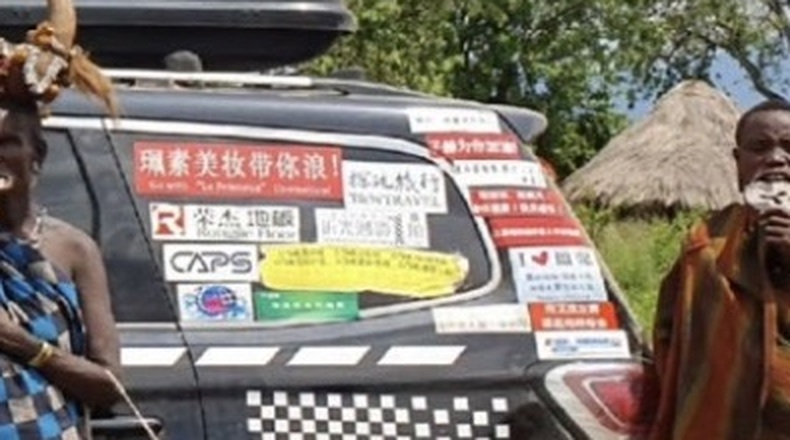 A close-up of the advertisement area on the right side of the travelling car.