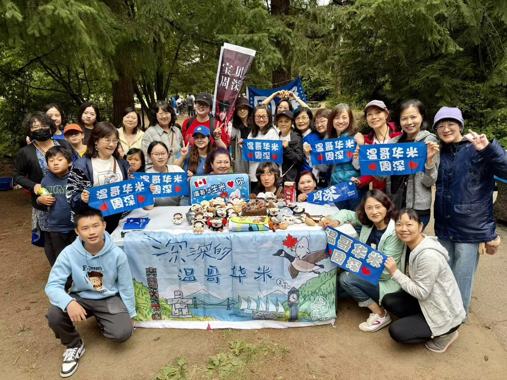 Vancouver Shengmi members celebrating Zhou Shen's 12th debut anniversary together in Burnaby Central Park.